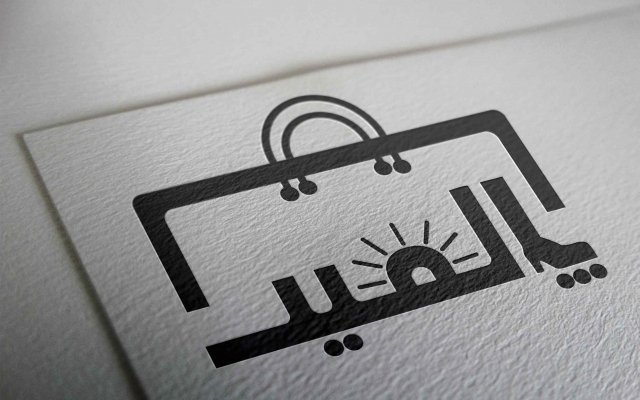 برای برند شما یک لوگوی خلاقانه، اختصاصی و ایده پردازی شده طراحی کنم.
