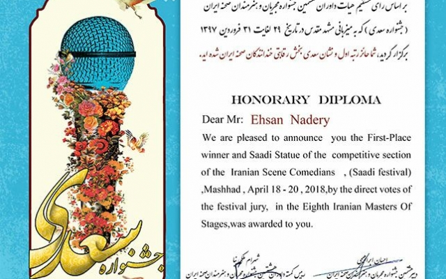 آهنگ اختصاصی تولد با نام و تمام خصوصیات اخلاقی شما بسازم