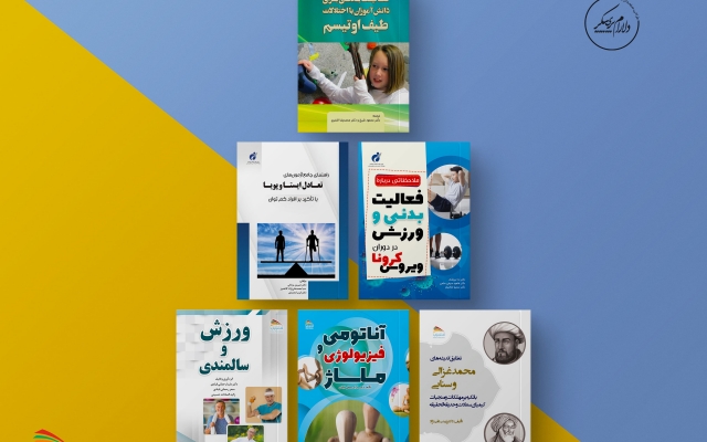 طراحی جلد کتاب انجام بدهم