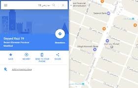 مکان کسب و کار شما را در گوگل مپ ثبت کنم