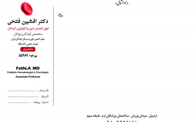 کارت ویزیت و سربرگ طراحی کنم