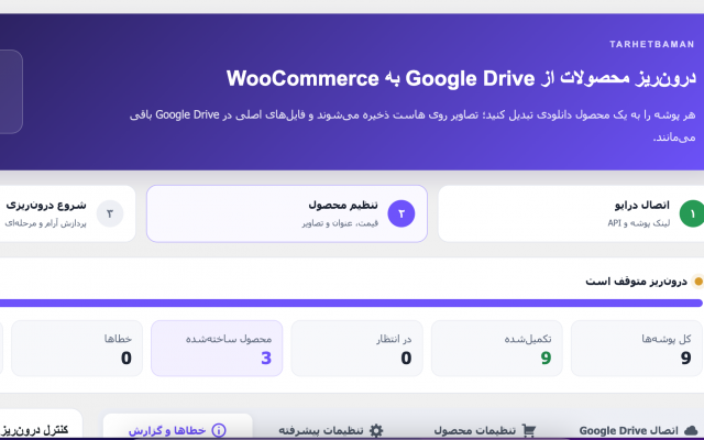 طراحی و برنامهنویسی افزونه اختصاصی وردپرس و اپنکارت