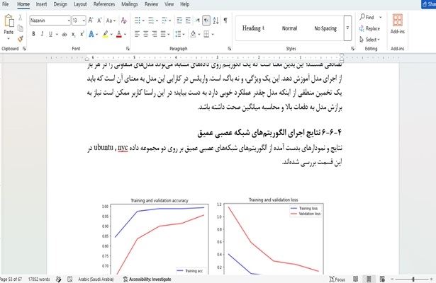 تایپ فارسی و انگلیسی از روی PDF، عکس و دست نوشته انجام دهم.