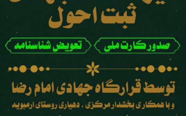 براتون پوستر طراحی کنم