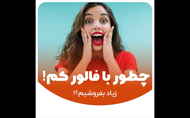 کاور اینستاگرام طراحی کنم