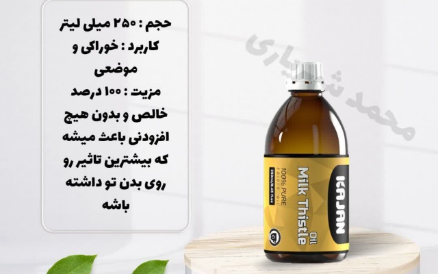 ادمین پیج اینستاگرام شما باشم.