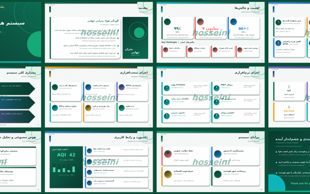 پاورپوینت زیبا بسازم که شما آن را دوست داشته باشید و از ان لذت ببرید