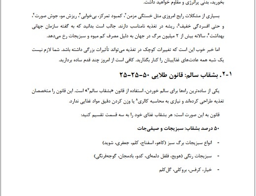 تایپهای متفاوت رو با قالببندی مناسب انجام بدم