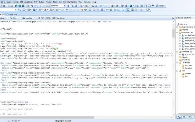 سورس کد اسکریپت تبادل لینک هوشمند PHP رو در اختیارتون بذارم