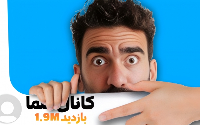 تامنیل های یوتوب جذاب طراحی کنم که به دیده شدن ویدیوهای شما کمک کند