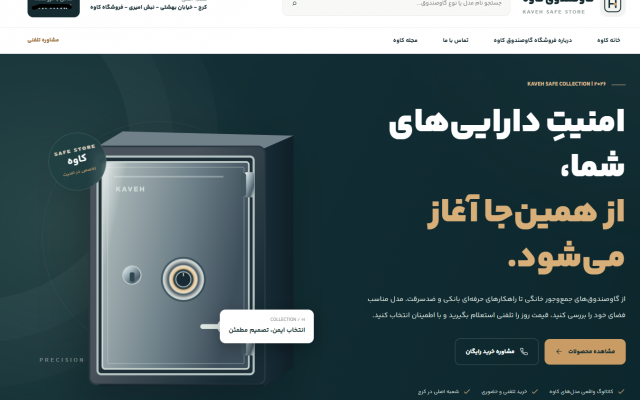 طراحی و راه اندازی سایت وردپرسی شرکتی، فروشگاهی و اختصاصی انجام بدم