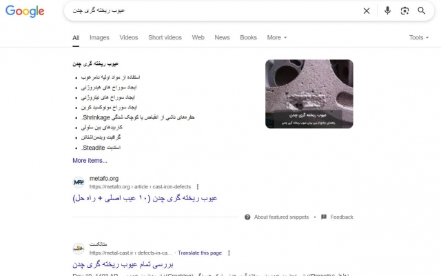 تولید محتوای متنی سئوشده، یونیک و غیر کپی برای وبسایت شما بنویسم.