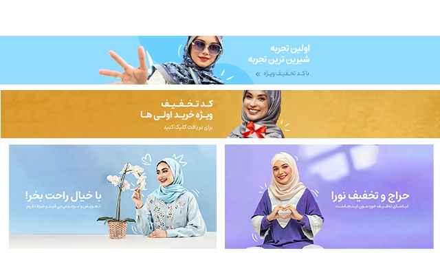 پست و استوری های جذاب برای پیجتون طراحی کنم