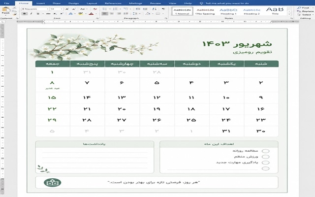 تایپ فارسی و انگلیسی از روی PDF، عکس و دست نوشته انجام دهم.