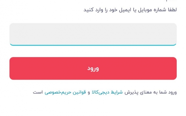 اپلیکیشن اندروید و ios بصورت وب ویو از سایت شما بسازم