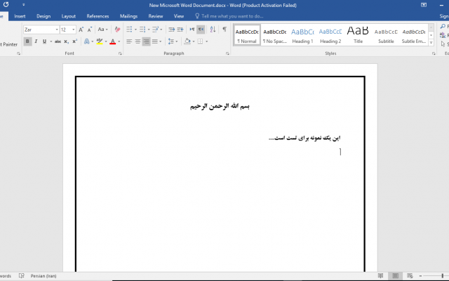 تایپ فارسی را انجام بدهم