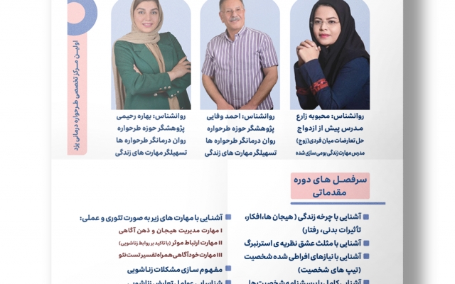 پوستر و تراکت تبلیعاتی طراحی کنم.