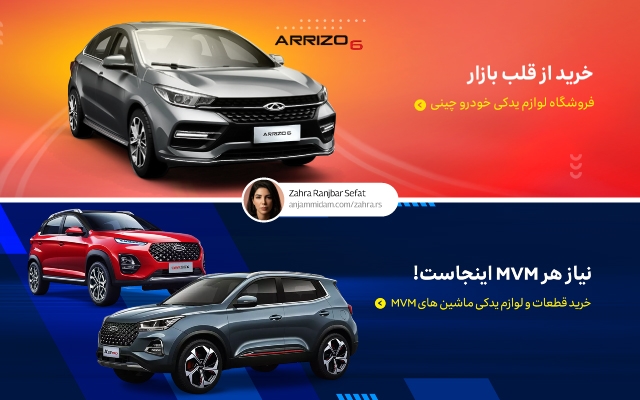 بنر و اسلایدر برای وبسایت ، کانال تلگرام یا پیج اینستاگرام شما طراحی کنم