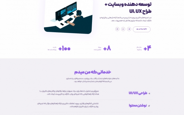 سایت فروشگاهی اینترنتی قدرتمند برای برندت بسازم.