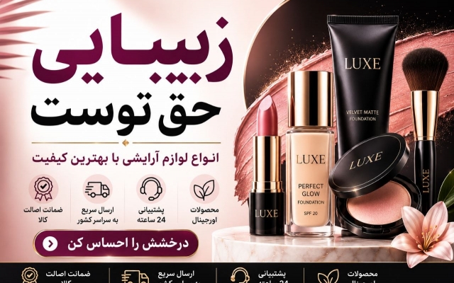 طراحی بنر انجام بدم