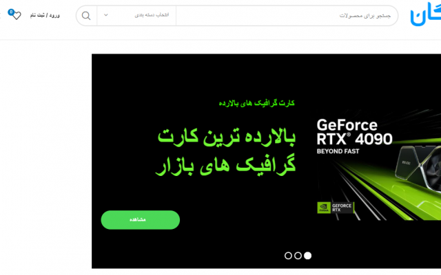 برنامه نویسی و طراحی سایت ها را انجام دهم