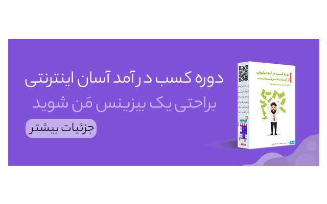 بنر گرافیکی وبسایت و اینستاگرام شما را طراحی کنم