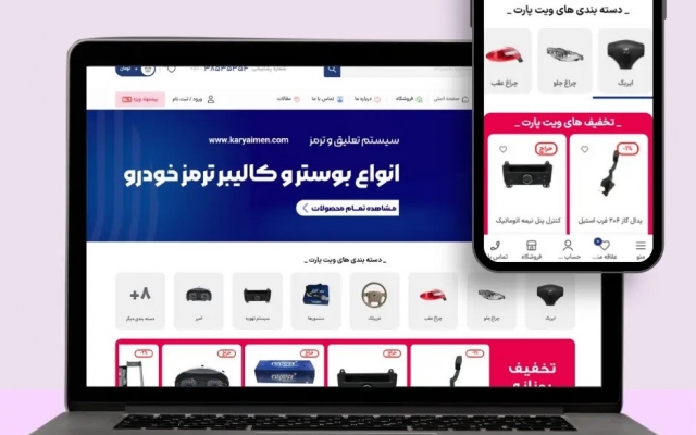 طراحی وبسایت و توسعه افزونه های اختصاصی وردپرسی را انجام دهم
