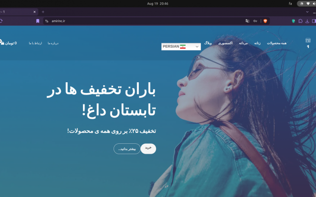 یک فروشگاه اینترنتی کامل با درگاه پرداخت و ورود پیامکی طراحی کنم