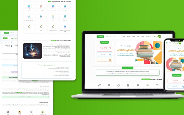 طراحی سایت با ودپرس برای کسب و کار و شرکت شما انجام دهم