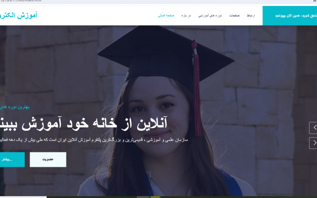 طراحی و توسعه سایت فروشگاهی و شرکتی مدرن انجام بدم (Laravel + Vue)