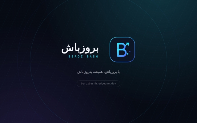 یک ربات تلگرامی مخصوص کسب و کار شما طراحی کنم.