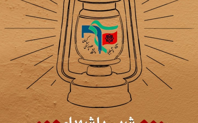 طراحی انواع پوستر و بنر تبلیغاتی را از ایده تا اجرای نهایی بر عهده بگیرم.