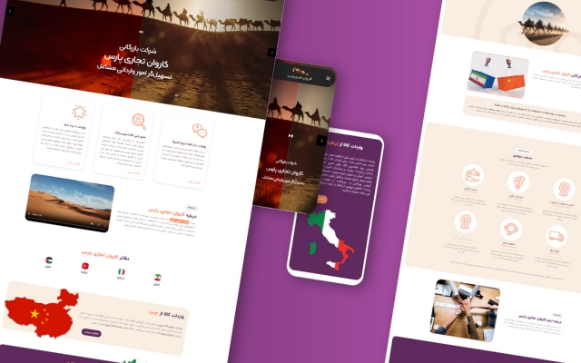 طراحی سایت با ودپرس برای کسب و کار و شرکت شما انجام دهم