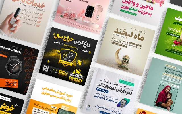 طراحی گرافیکی انواع پوستر و بنر به سبک مینیمال برای شما انجام بدم