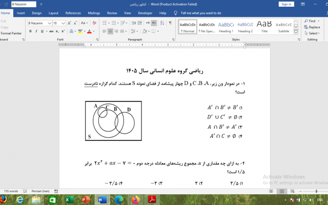 جزوات دست نویس، فایل pdf را در ورد تایپ کنم