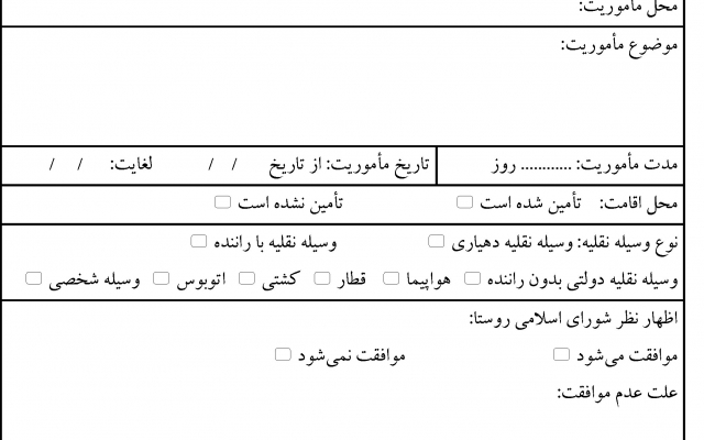تایپ فارسی، انگلیسی، جداول، فرمول نویسی و... از یک صفحه تا هر تعداد را انجام دهم