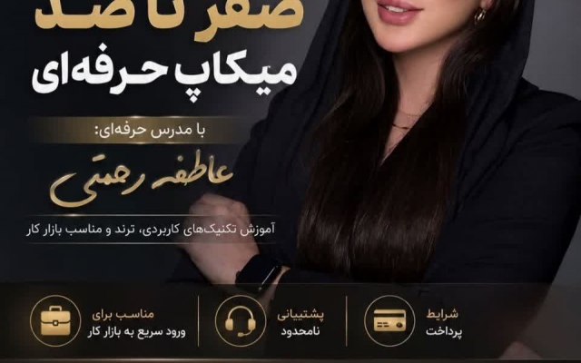بنر اینستاگرام طراحی کنم