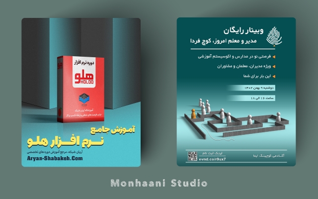 بنر و پوستر برای معرفی محصولات و خدمات شما طراحی کنم
