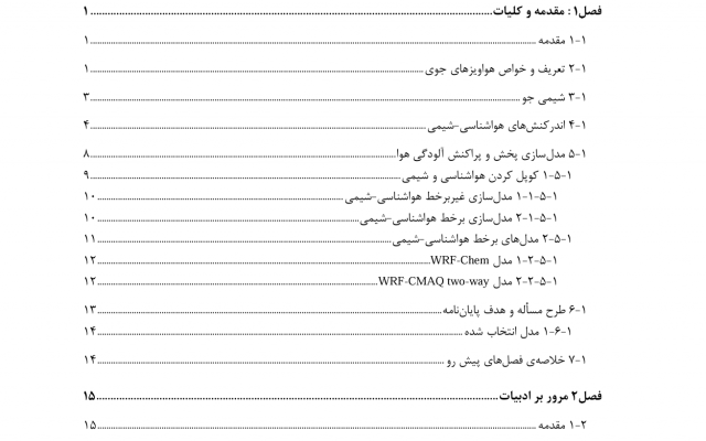 متون فارسی، انگلیسی و ترکیبی را طبق استاندارد و مطابق با خواسته مشتری تایپ کنم.