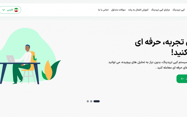 ui/ux وب سایت و اپ موبایل شما رو انجام بدم