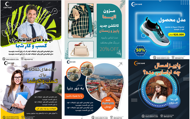 انواع بنر و پوستر و پست و استوری طراحی کنم