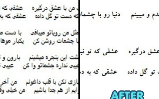متون، دستخط یا جزوه شما را به یک اثرِ چشمنواز و کتاب PDF استاندارد تبدیل کنم