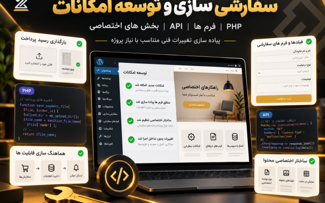 رفع مشکلات، ویرایش و شخصی سازی قالب وردپرس شما رو انجام بدم