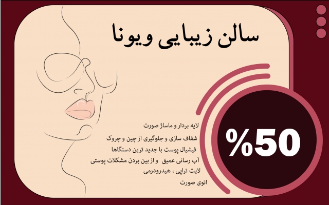 طراحی استوری و کاور پست های اینستاگرام شما رو انجام بدم.