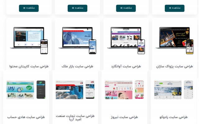 طراحی سایت با سئوی تضمینی،سرعت بارگذاری،امنیت بالا،پشتیبانی 24h انجام دهم