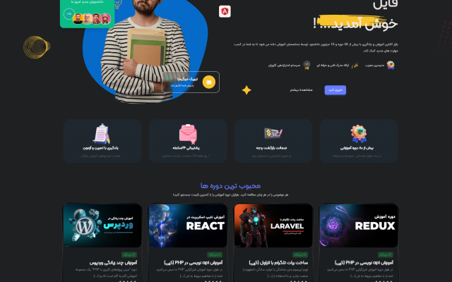 با کیفیتی که در رزومه می باشد برای شما طراحی سایت اختصاصی با زبان PHP انجام بدم