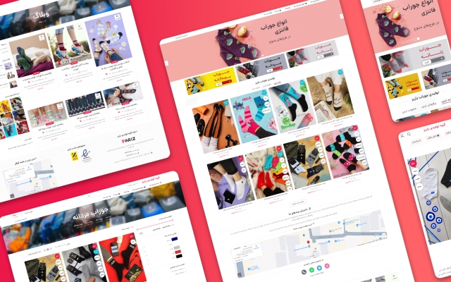 طراحی سایت با ودپرس برای کسب و کار و شرکت شما انجام دهم