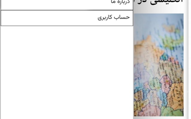 برای شما سایت طراحی کنم