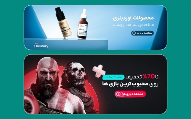 برای سایتتون انواع بنر سایت طراحی کنم