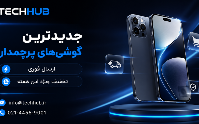بنر و پوستر تبلیغاتی مدرن و خلاق طراحی کنم